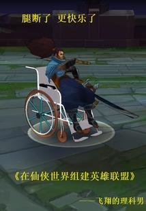 生灵本性