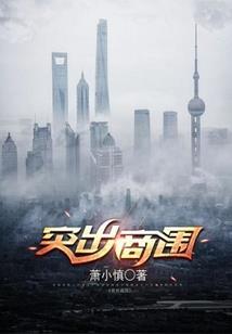 喧哗世界