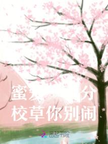 离人醉之榕花正盛时
