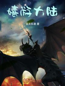 无上王者之路