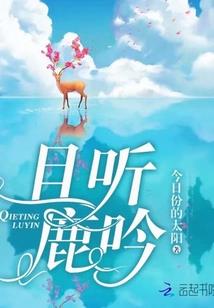 厄疫全球