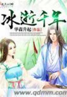 备用计划——鲸落