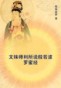 宿战命决