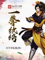 斗罗：我魂天帝重生在斗罗大陆