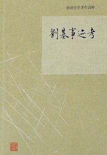 神创世界之墨律临世