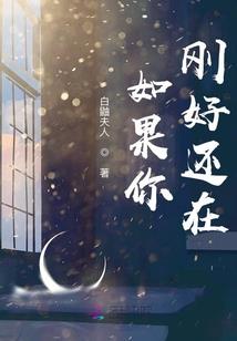 妖惑九天