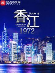 网游之爱垂钓的菜鸟刺客
