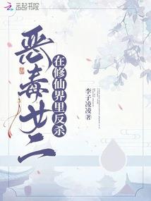 末日之雄兵