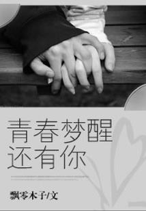 萌后无双：摄政王爷太嚣张