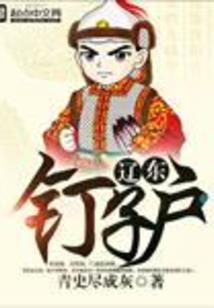 生存之绝地逢生