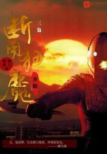孩子你已经长大了吗