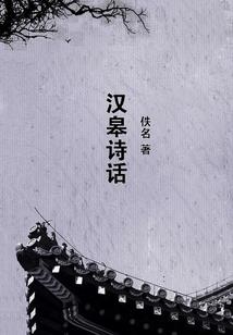 山海为龙