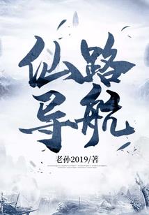 战舰打土著