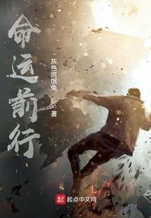 长门恨
