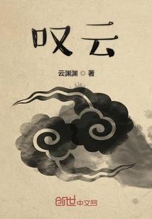 怪奇：若能被神明注视