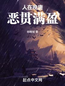 学园恋爱生存法则
