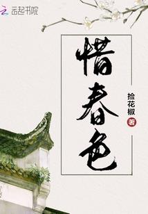 粉粉老婆：女人，你要负责！