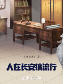 梦辰魔神