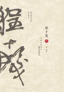 曙光新世界