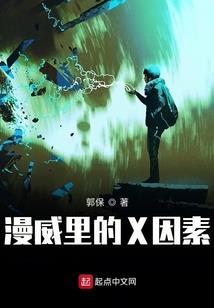 顾检，别来无恙