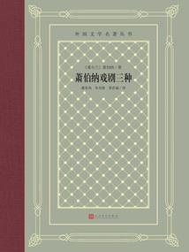 在夹缝中生存