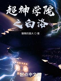 元气至上