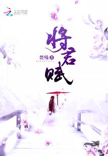 混沌化掌