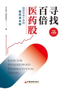 那棵白杨树