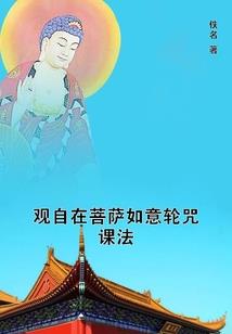幻想攻略