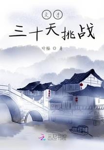 红袍巫师的作死之旅