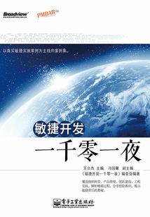 汉末新政