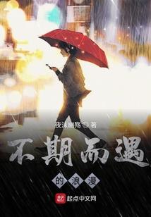 守护甜心之冰雪樱蝶