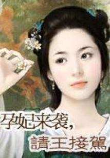 红妆千岁