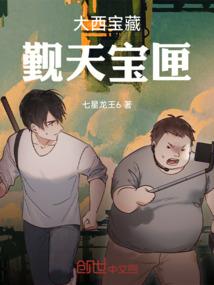 皇室爆宠：淡漠公主殿