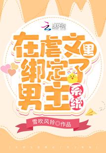 修神之风毅篇