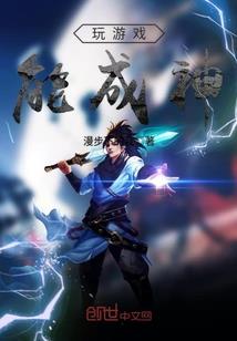 四女侠