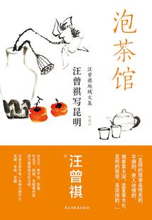 神妖大战
