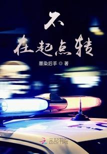 爱情自留地