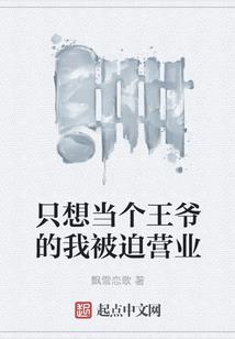 星辰引力在都市