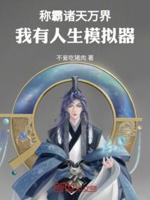 正面攻城