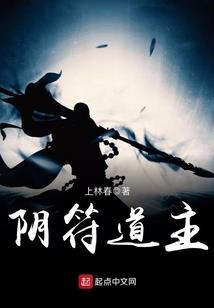 何情问鼎