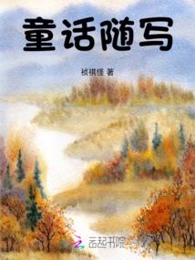黑洞快车