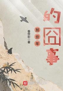轻狂无双：绝色小毒医