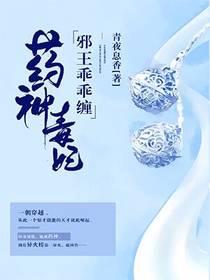 绝天传
