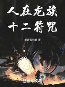 王妃站住之大小姐不做废材