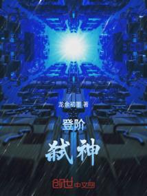 绝品仙医在都市