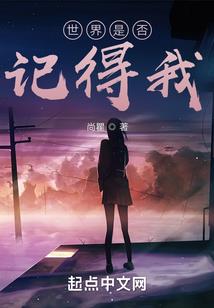 一剑下天山