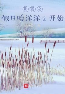 天狗剑仙