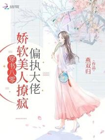 碧玉歌夭夭