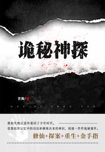 谎言少女